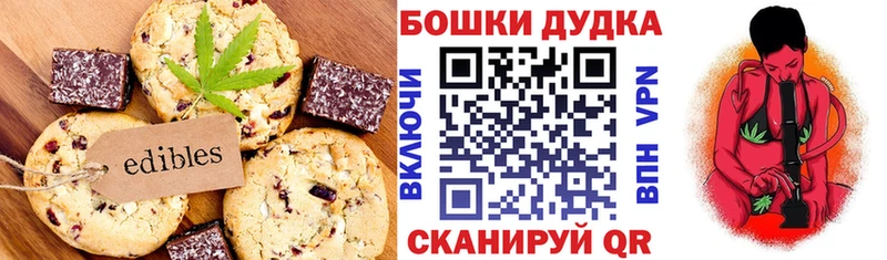 МЕГА онион  как найти закладки  Таштагол  Еда ТГК конопля 