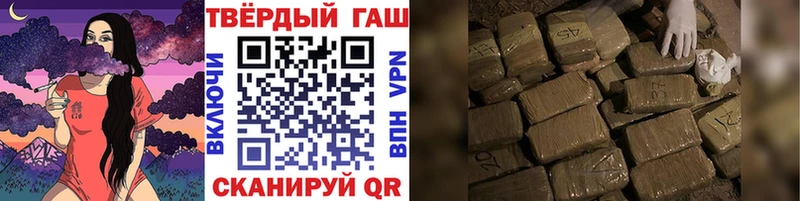 hydra вход  Таштагол  ГАШИШ Cannabis  где найти  