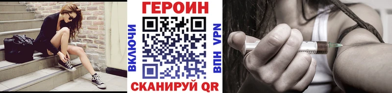 ГЕРОИН Афган Таштагол