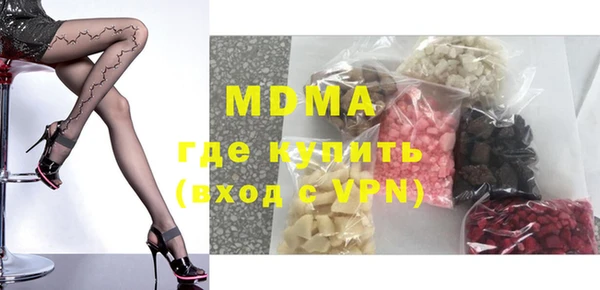 ALPHA PVP Елабуга