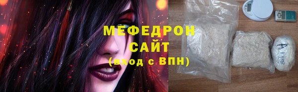 ALPHA PVP Елабуга
