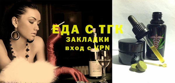 ALPHA PVP Елабуга