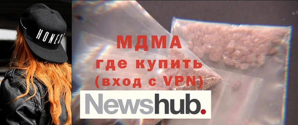 ALPHA PVP Елабуга