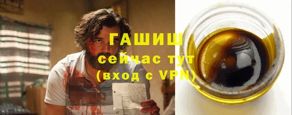 ALPHA PVP Елабуга