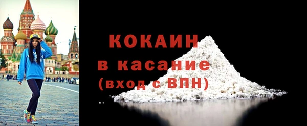 винт Елизово