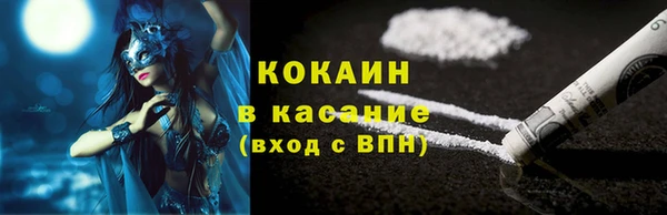 ALPHA PVP Елабуга
