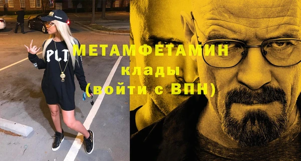 таблы Хадыженск