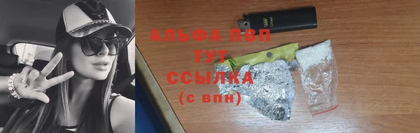 ALPHA PVP Елабуга