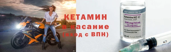 первитин Фурманов