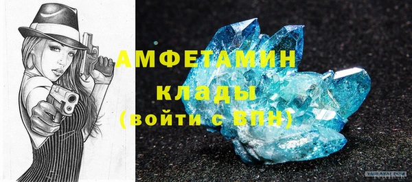 винт Елизово