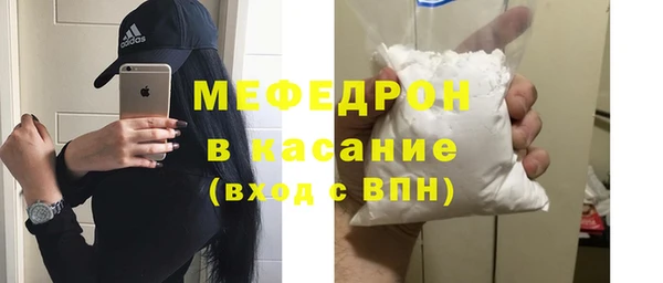 ALPHA PVP Елабуга