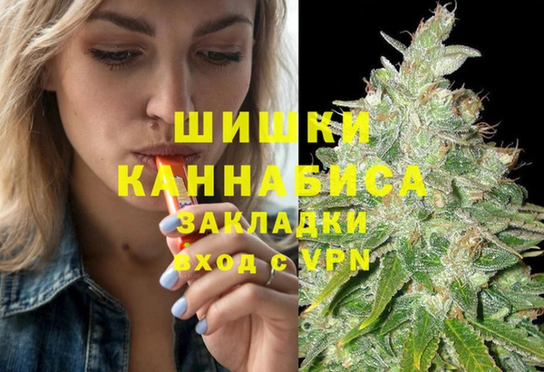 ALPHA PVP Елабуга