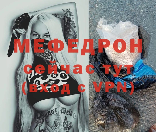 винт Елизово