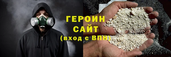 винт Елизово