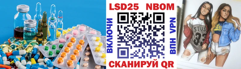LSD-25 экстази ecstasy  darknet наркотические препараты  мега ТОР  Таштагол  где найти  