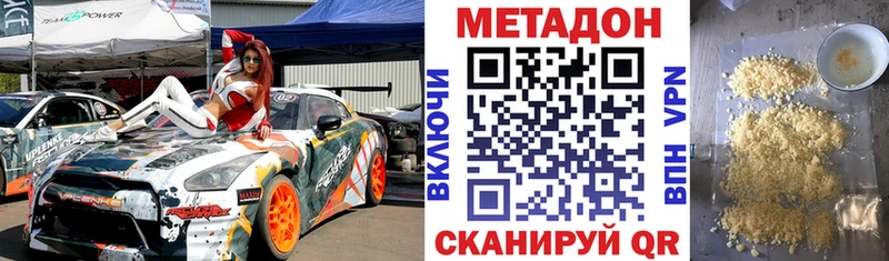 Метадон VHQ  дарнет шоп  Таштагол 