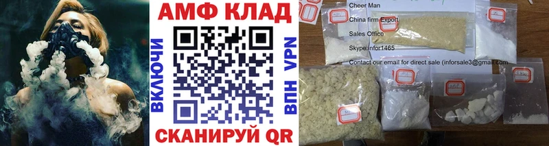 МЕТАМФЕТАМИН кристалл  цены   Таштагол 