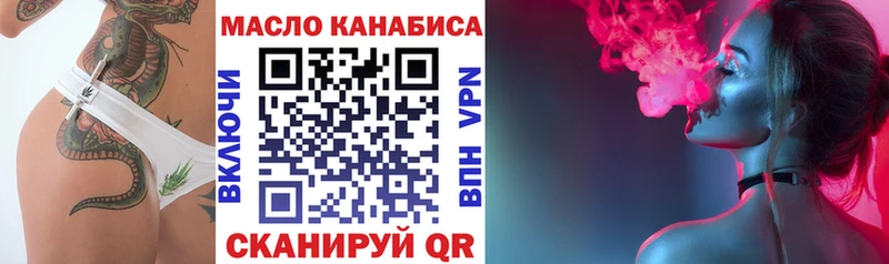 Дистиллят ТГК Wax Таштагол
